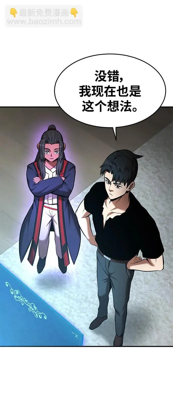 第83话 第83页