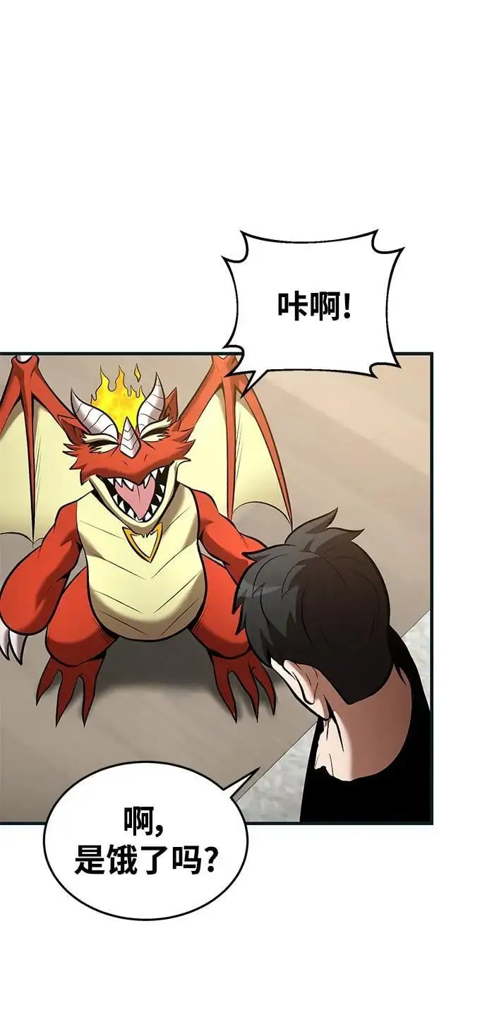 第84话 第9页