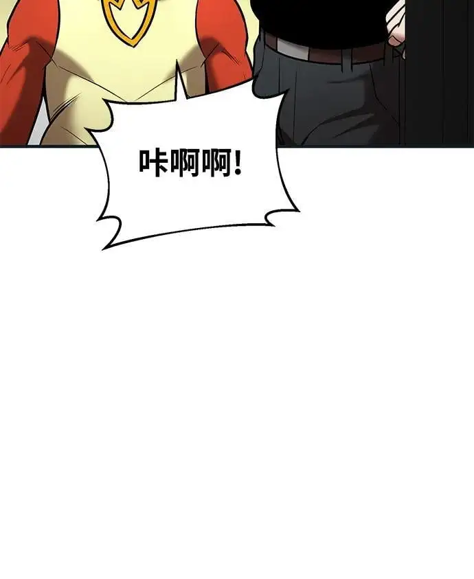 第84话 第11页
