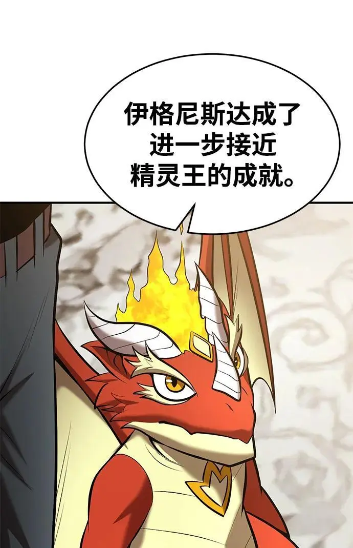 第84话 第19页