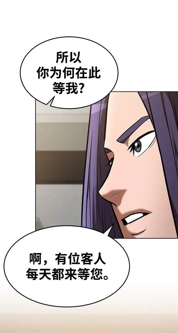 第84话 第22页