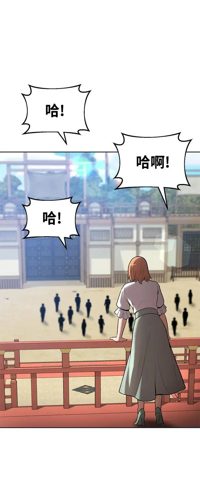 第84话 第24页