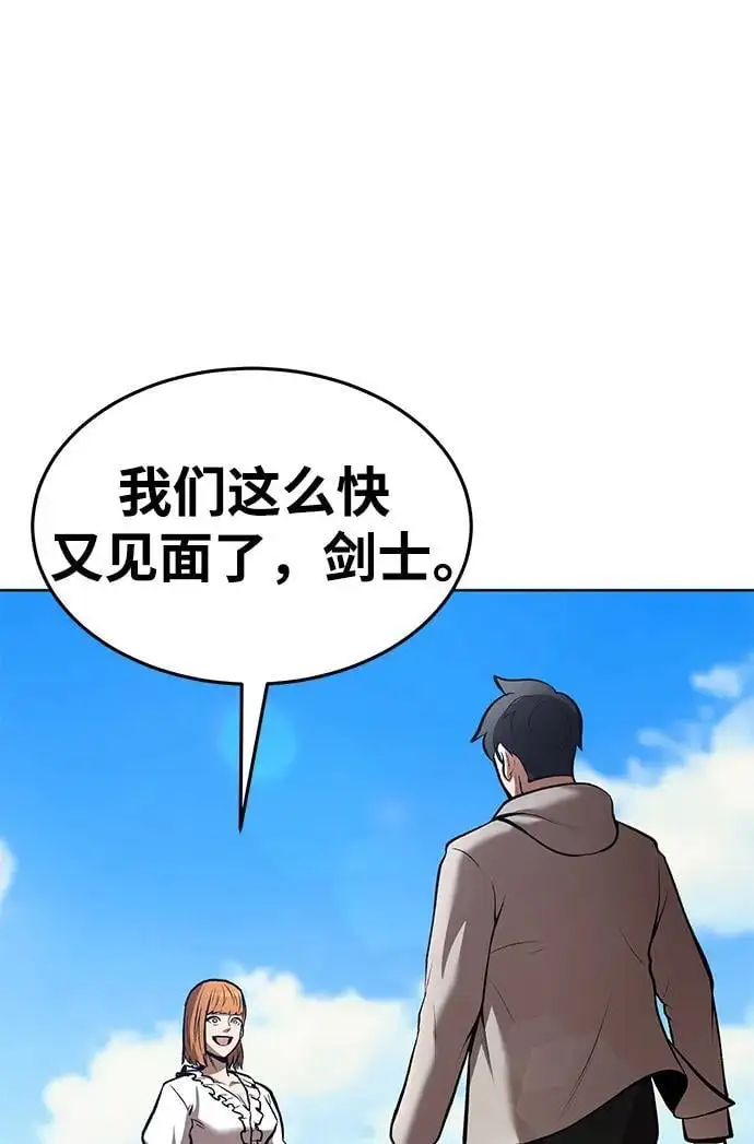 第84话 第28页