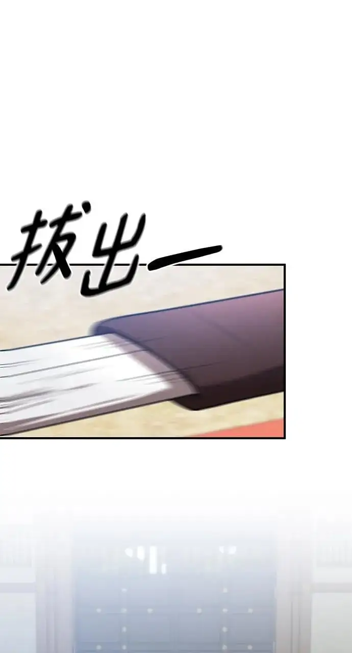 第84话 第45页