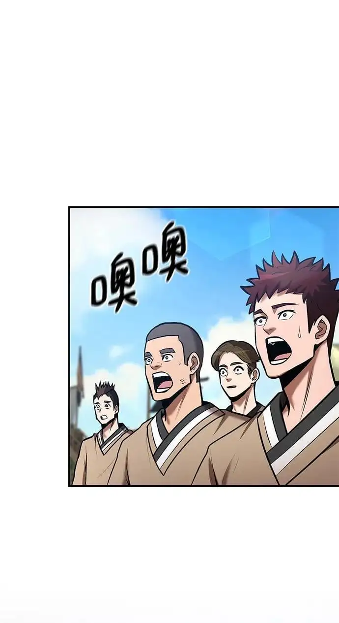 第84话 第47页