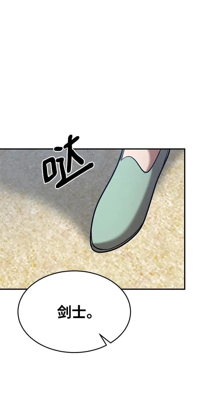 第84话 第51页
