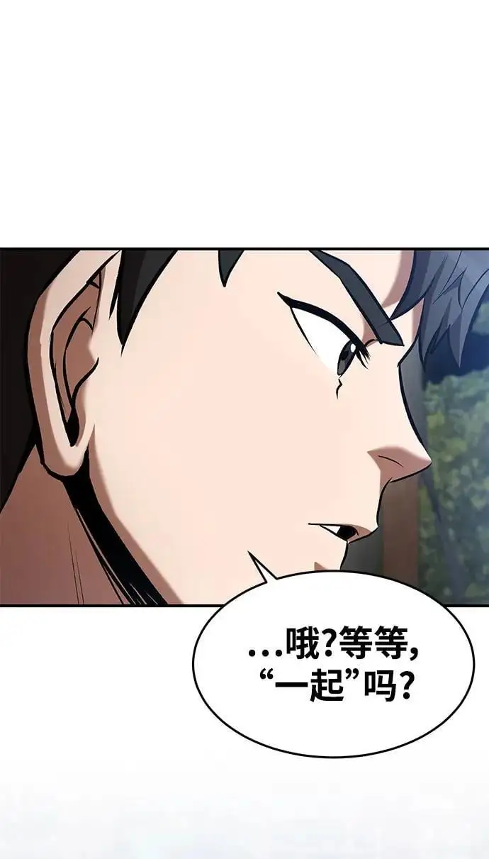 第84话 第63页