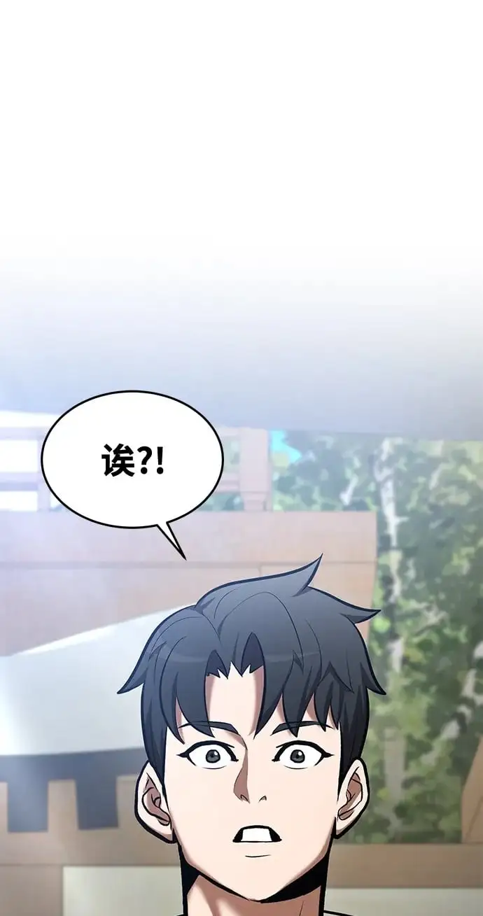 第85话 第2页