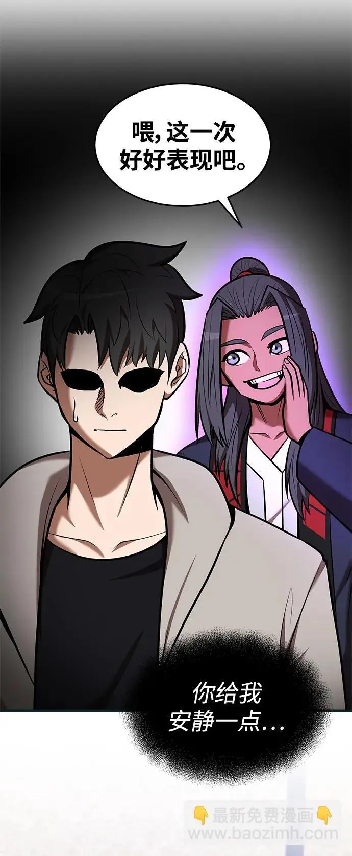 第85话 第19页