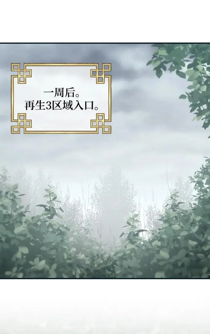 第85话 第27页