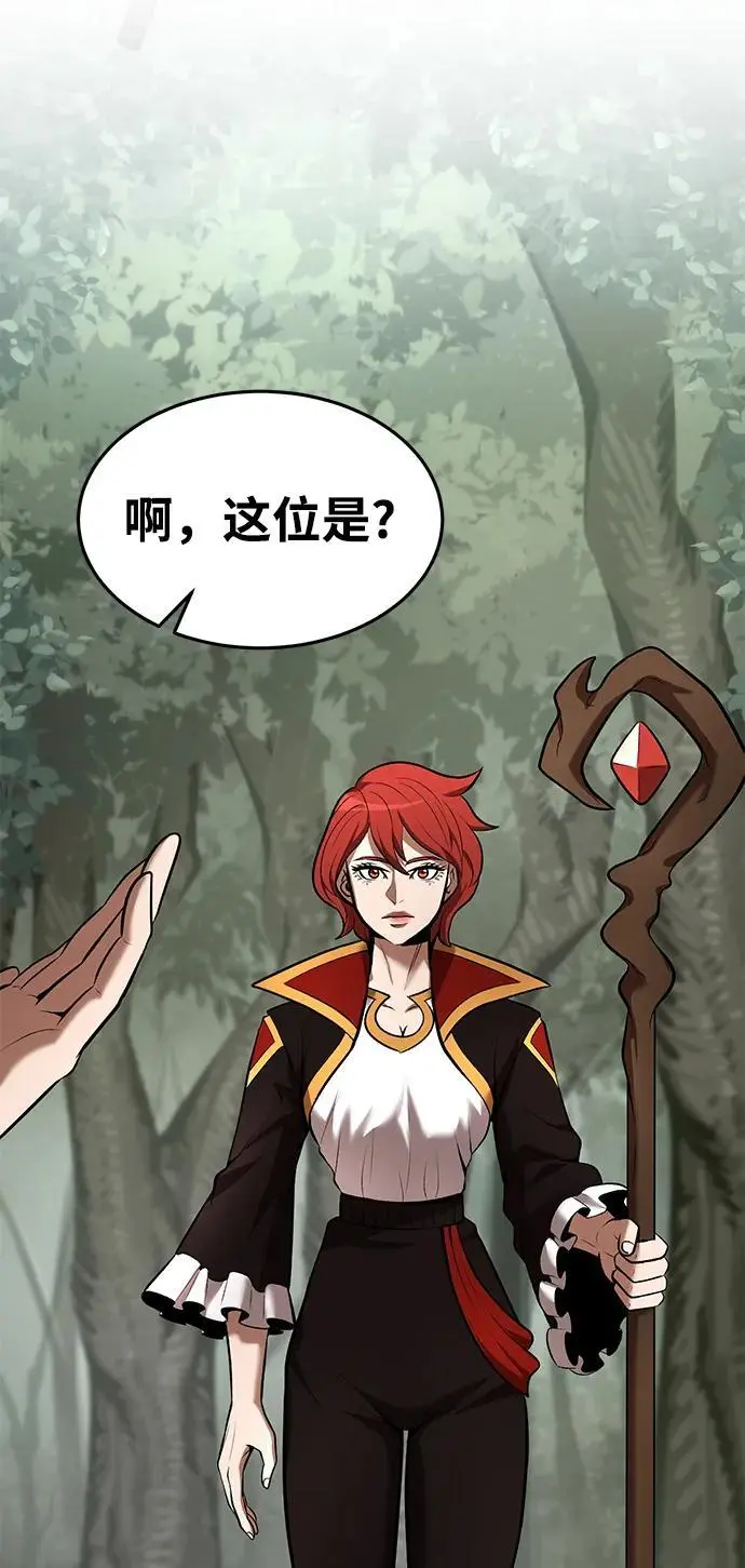 第85话 第33页