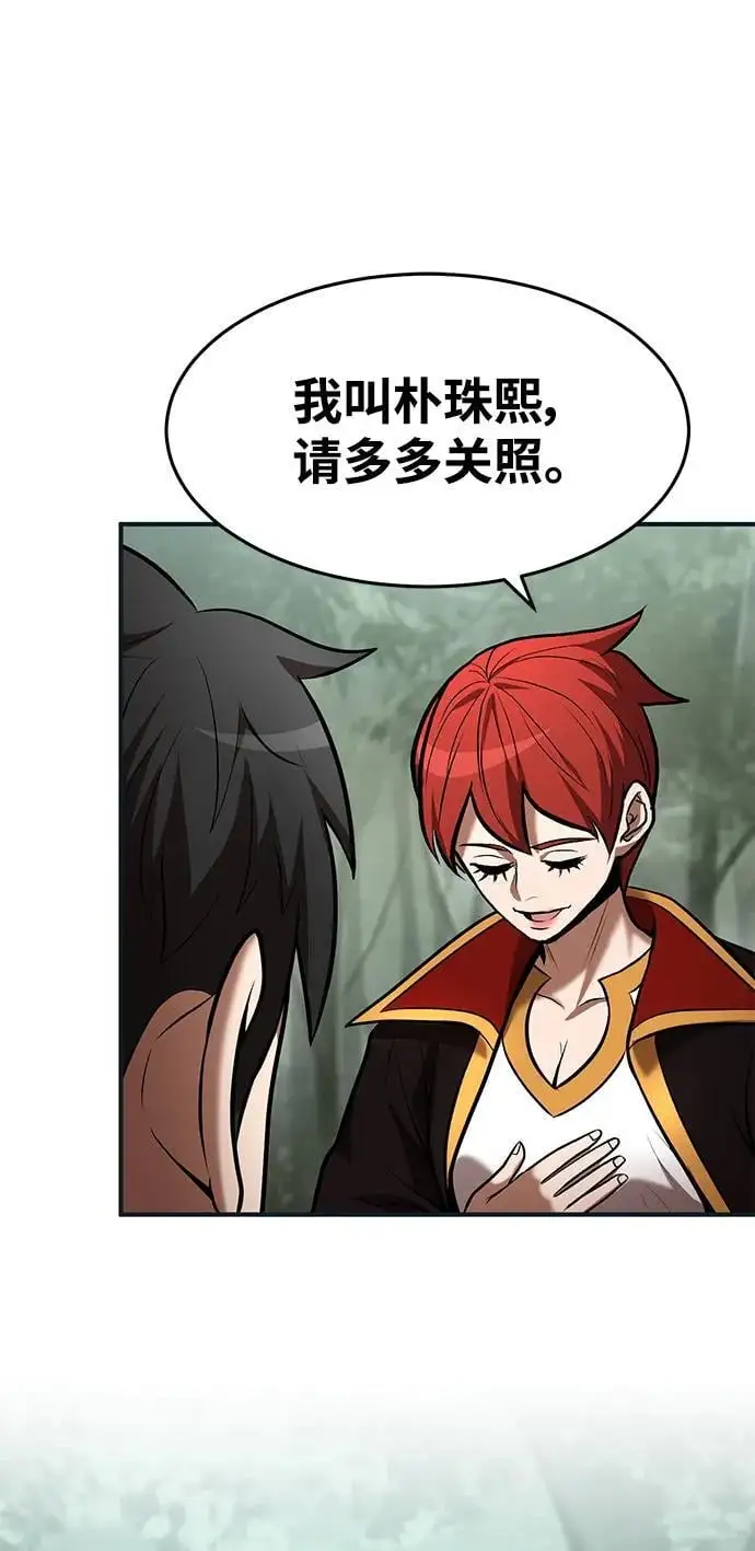 第85话 第35页