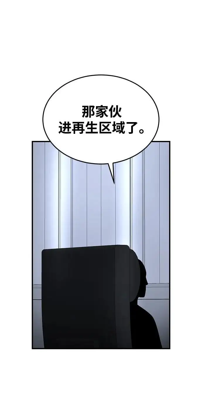 第85话 第47页