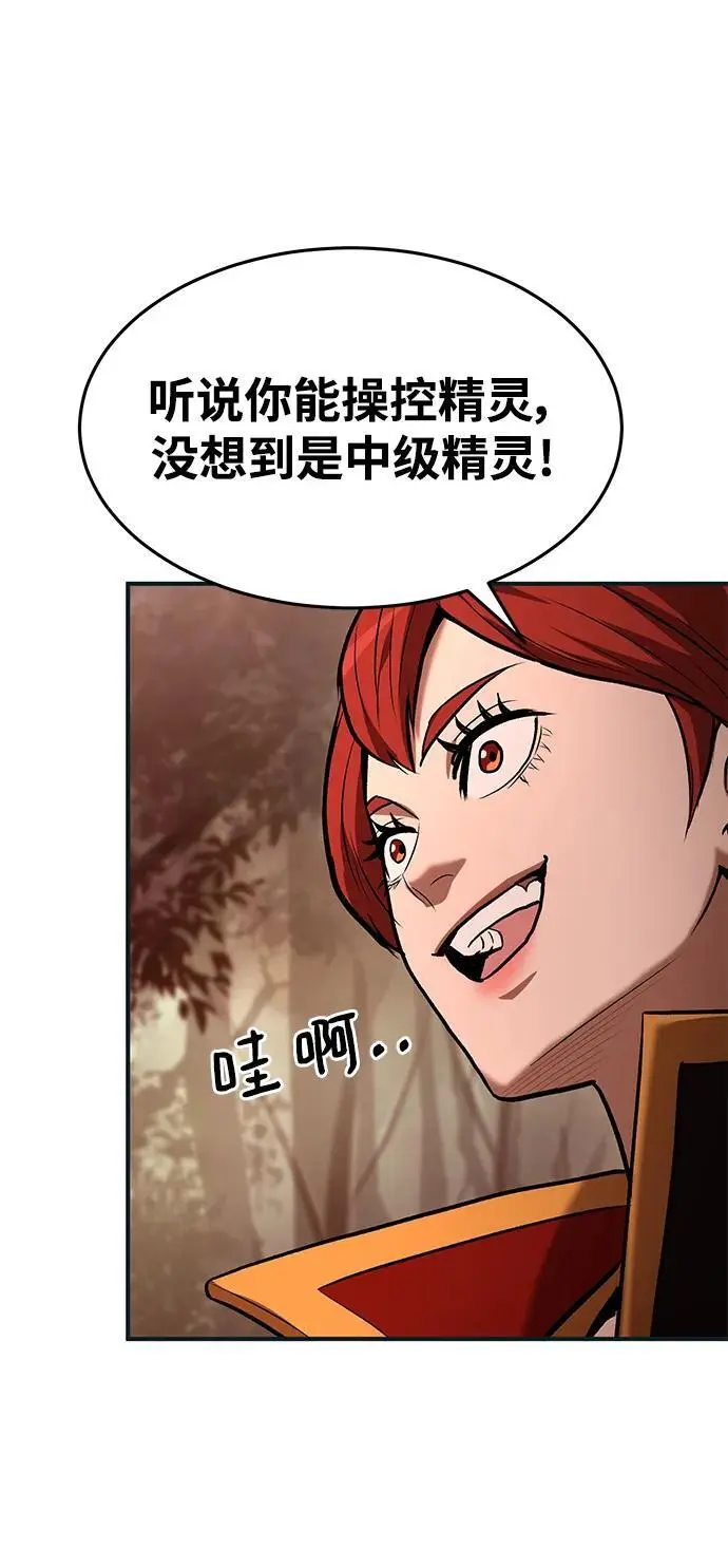 第85话 第62页