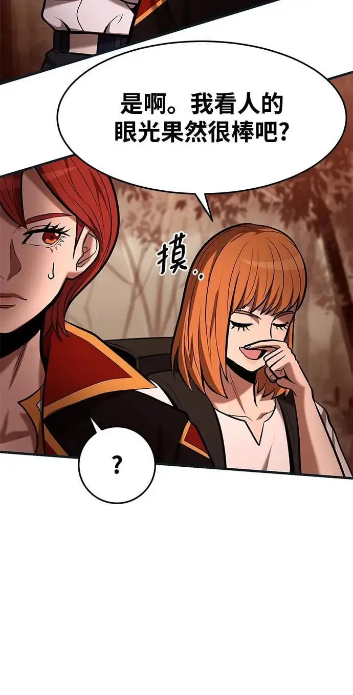 第85话 第64页