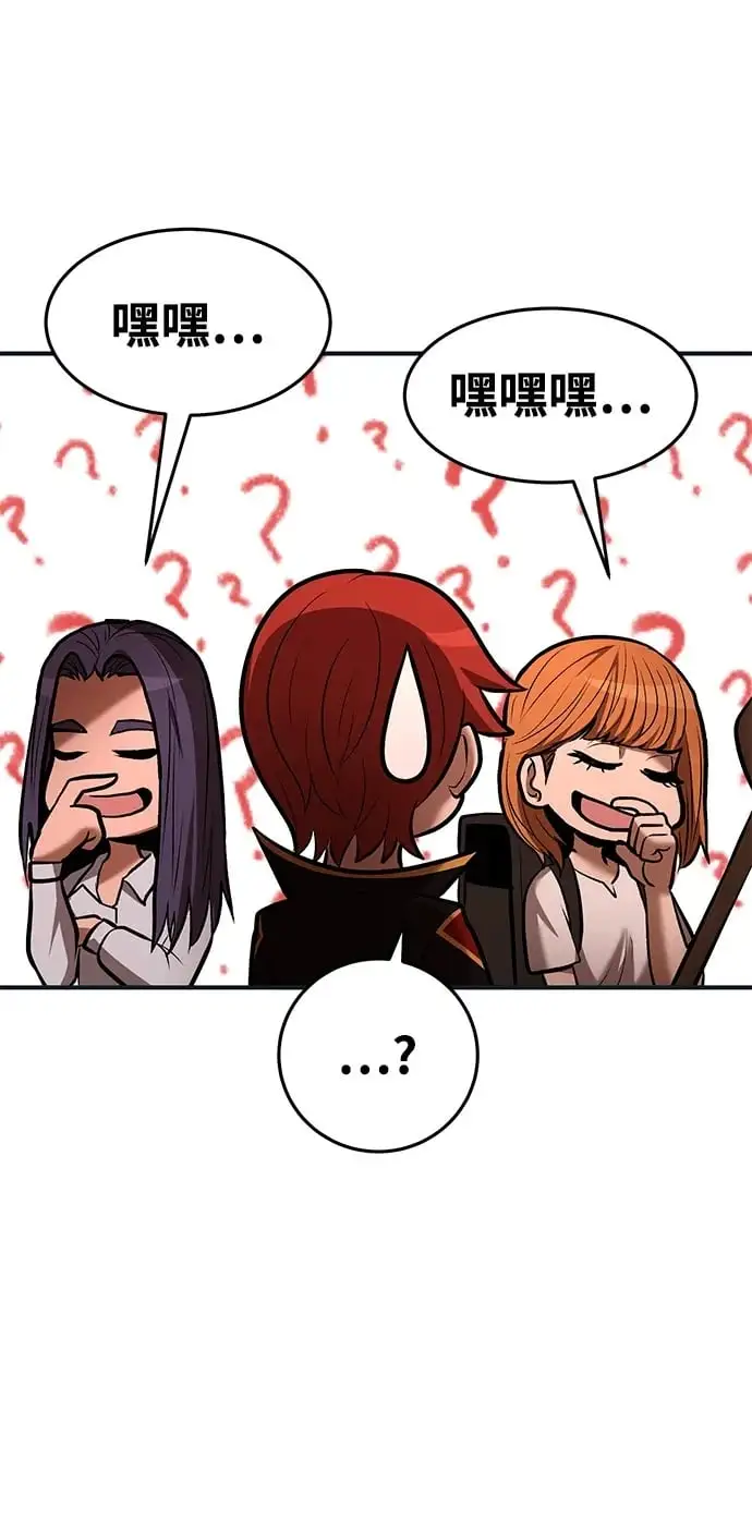 第85话 第65页