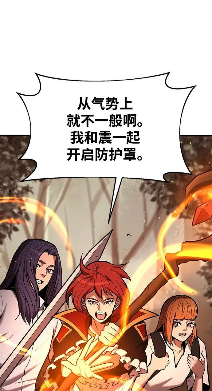 第85话 第76页