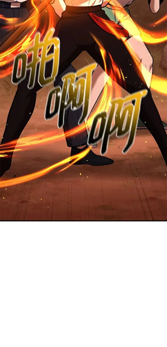 第85话 第77页