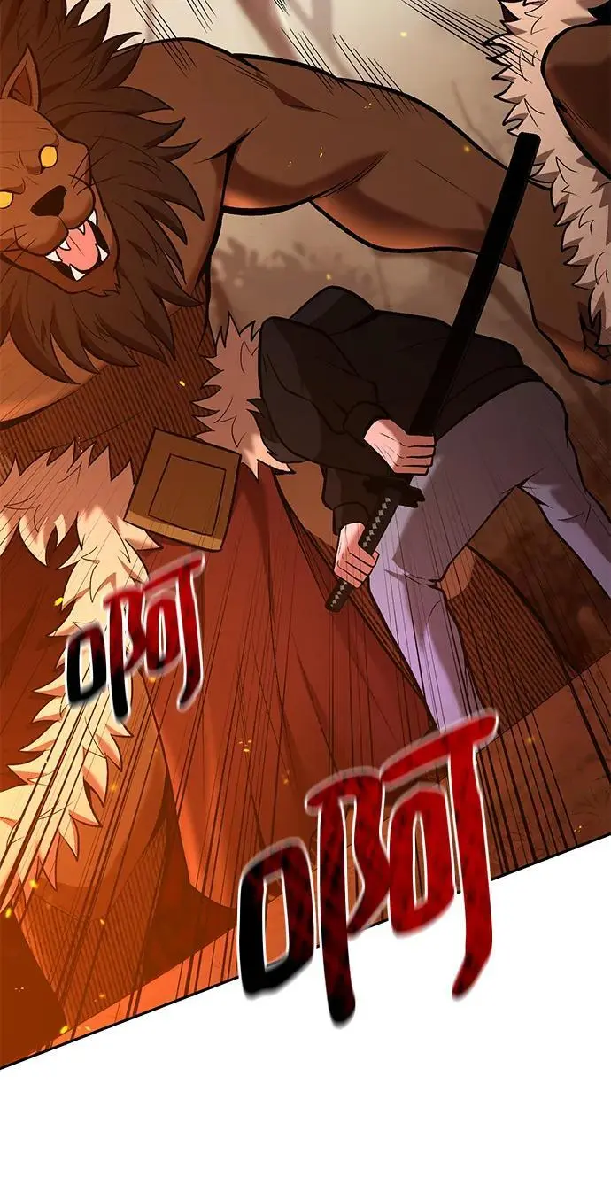 第85话 第81页
