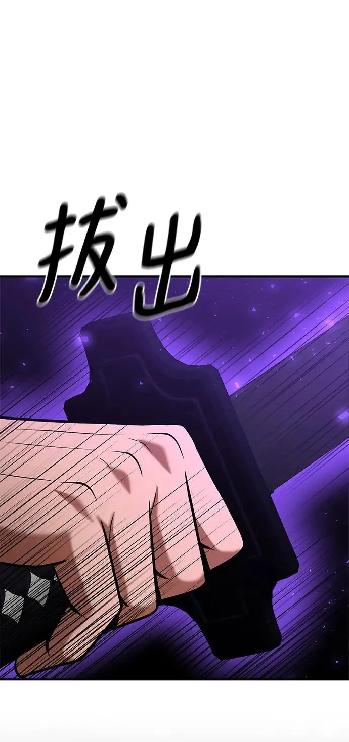 第85话 第82页