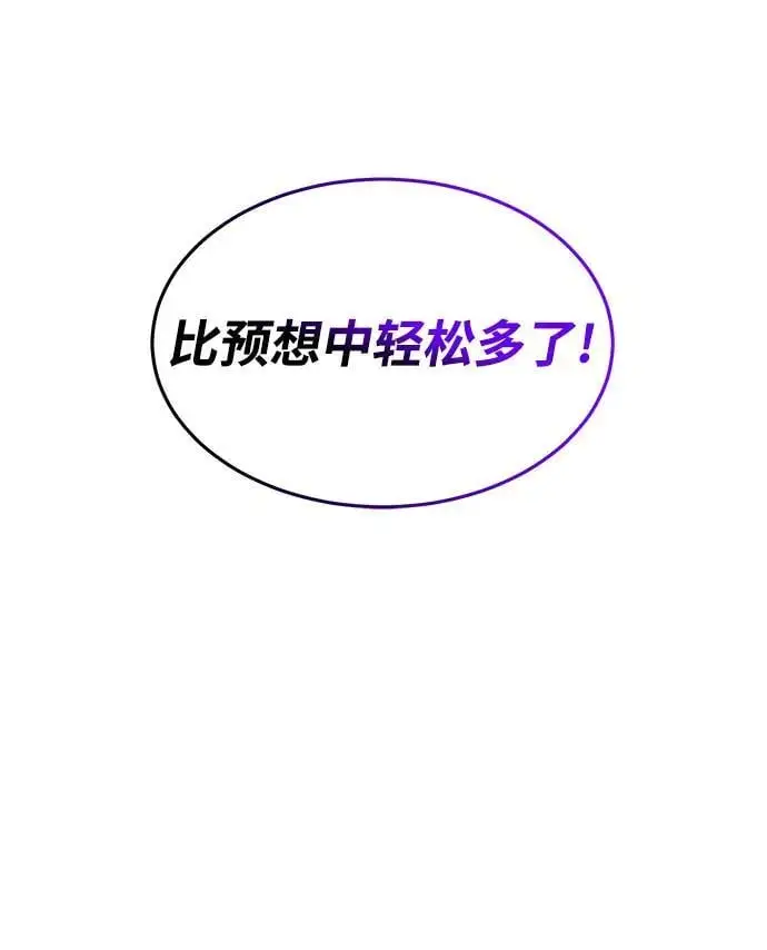第85话 第86页