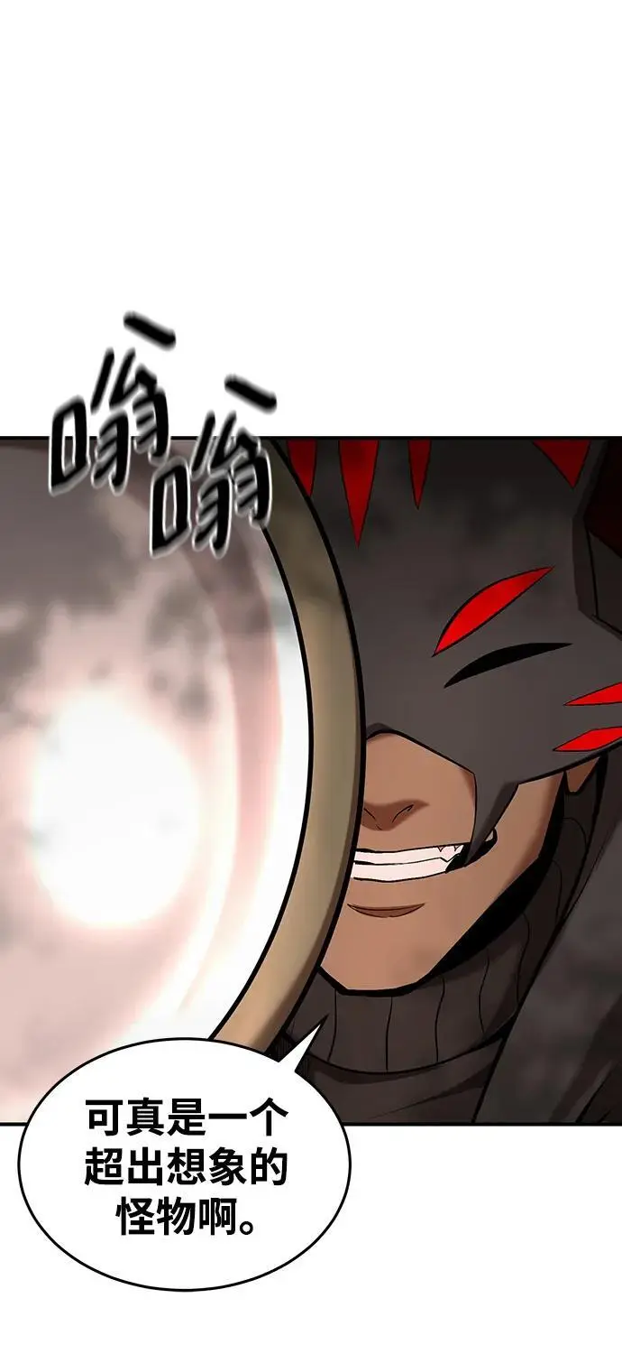 第86话 第22页