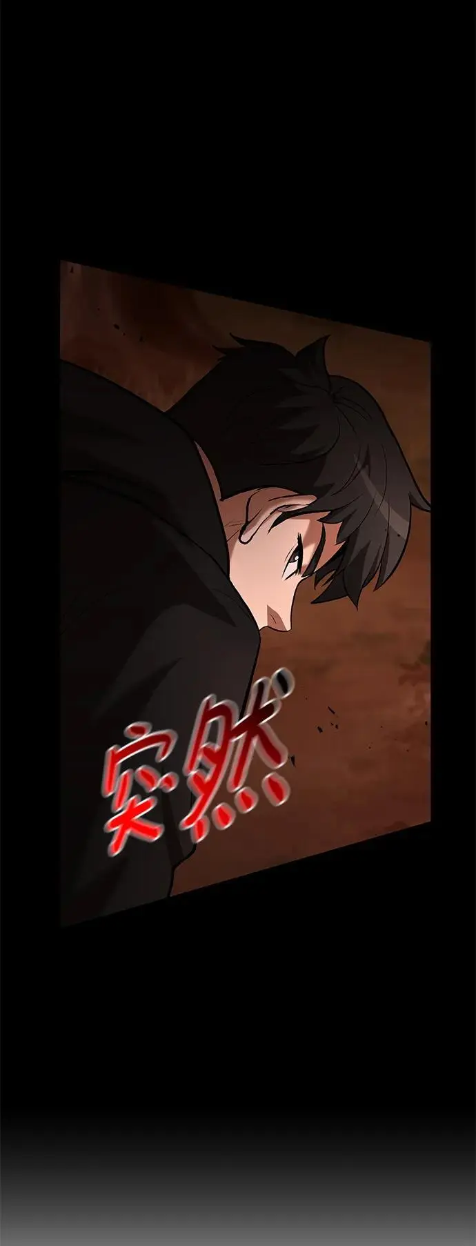 第86话 第25页