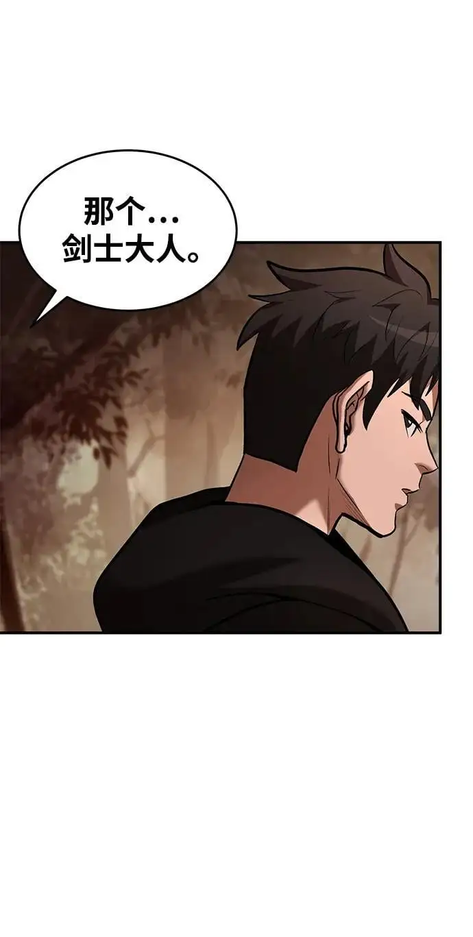 第86话 第45页