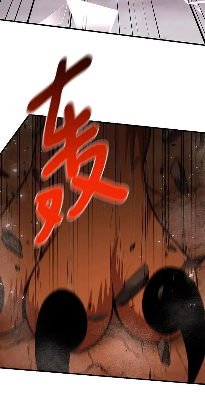 第86话 第58页