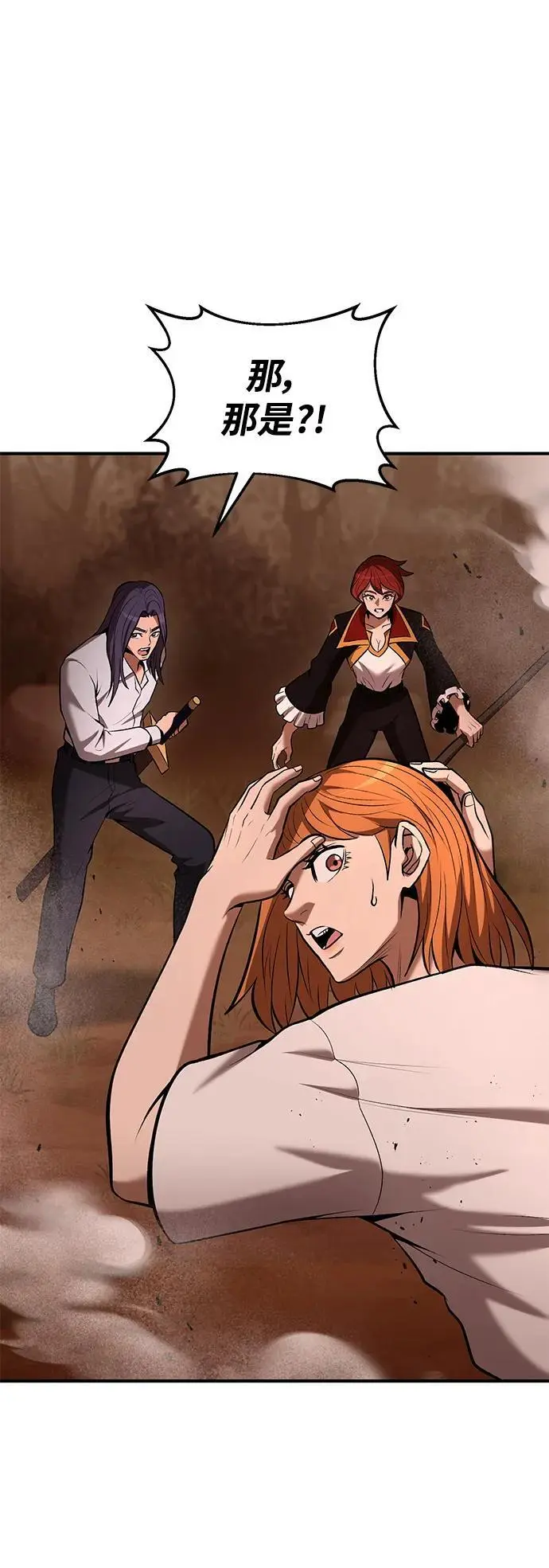第86话 第62页