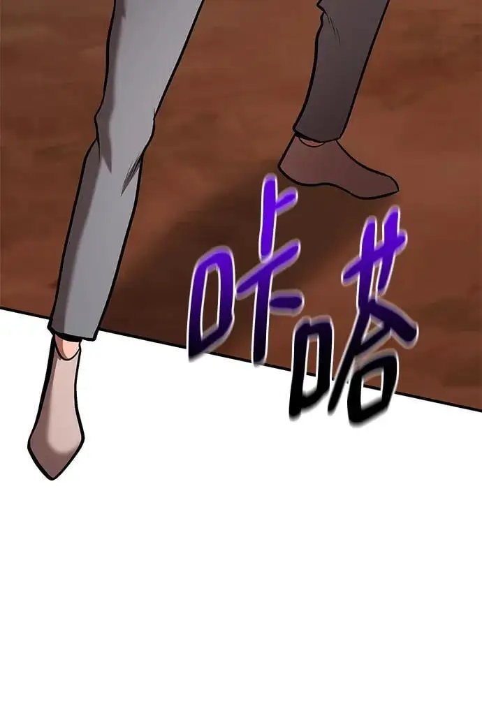 第87话 第17页