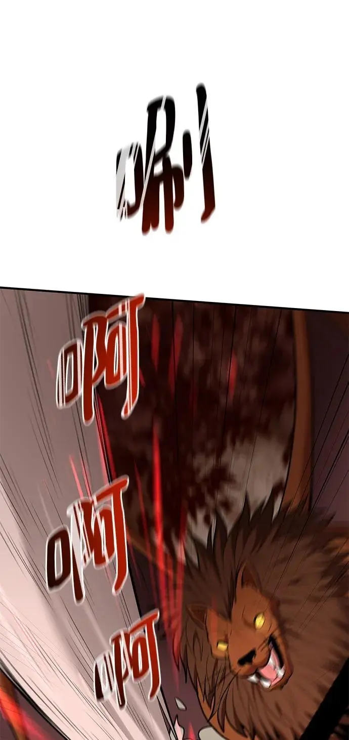 第87话 第19页