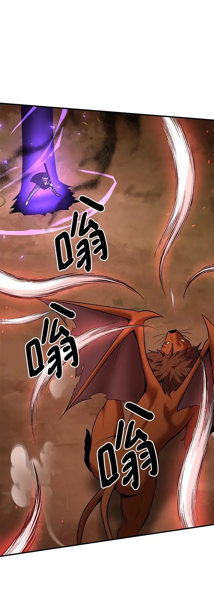 第87话 第30页