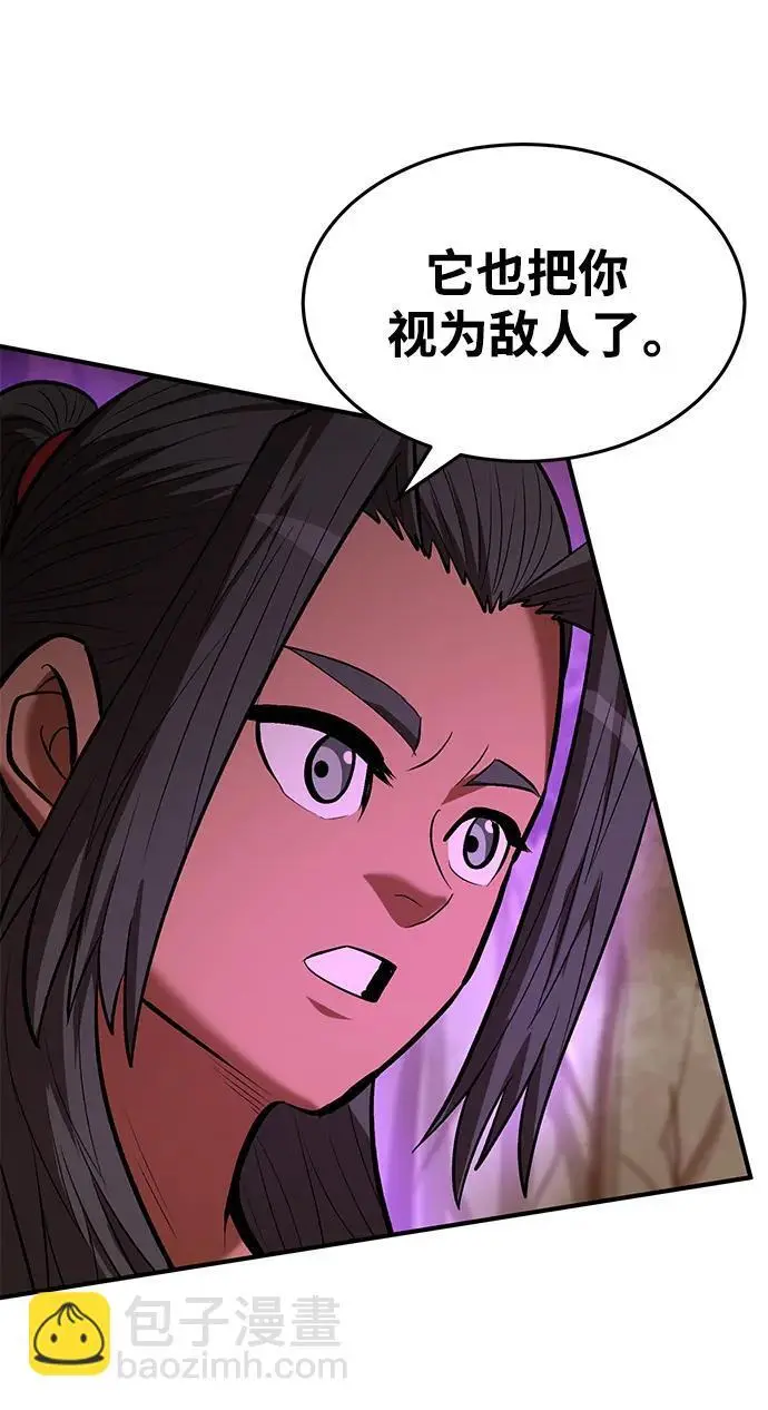 第87话 第32页