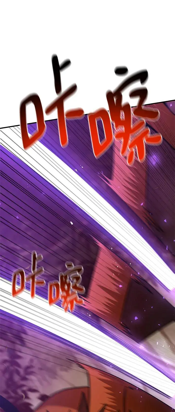 第87话 第41页
