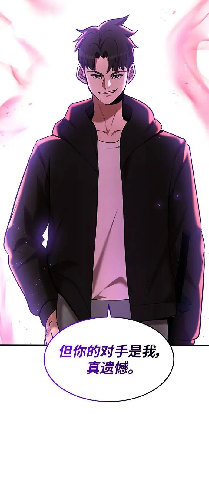 第87话 第46页