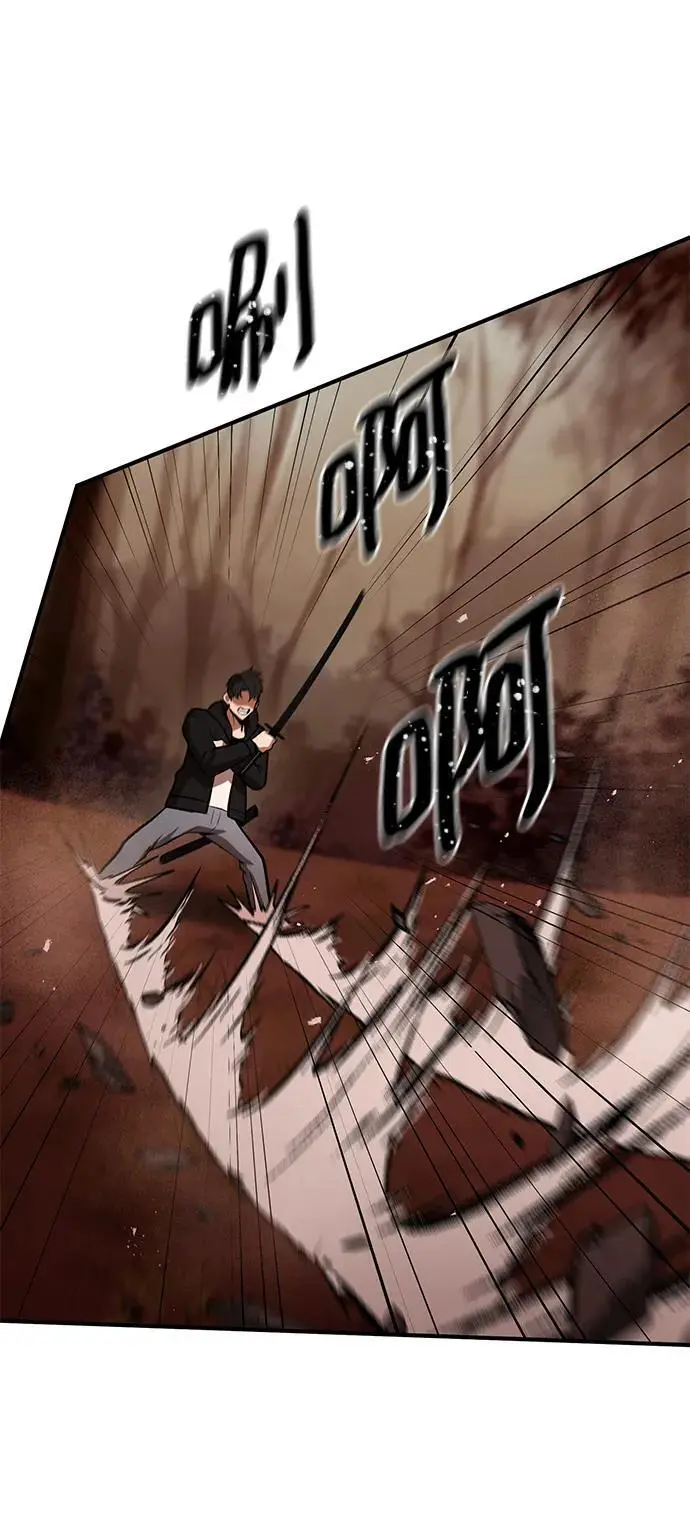 第87话 第53页