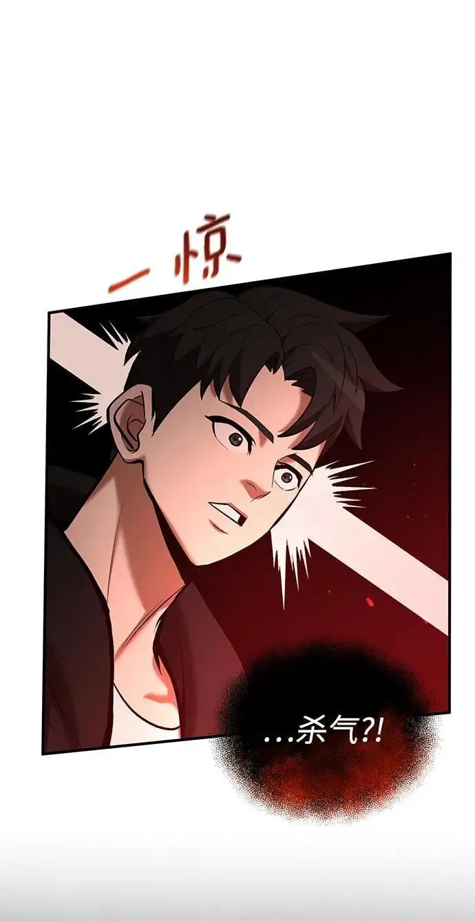第87话 第55页