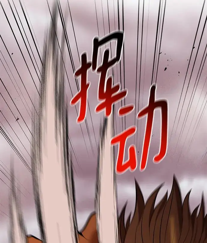 第87话 第62页