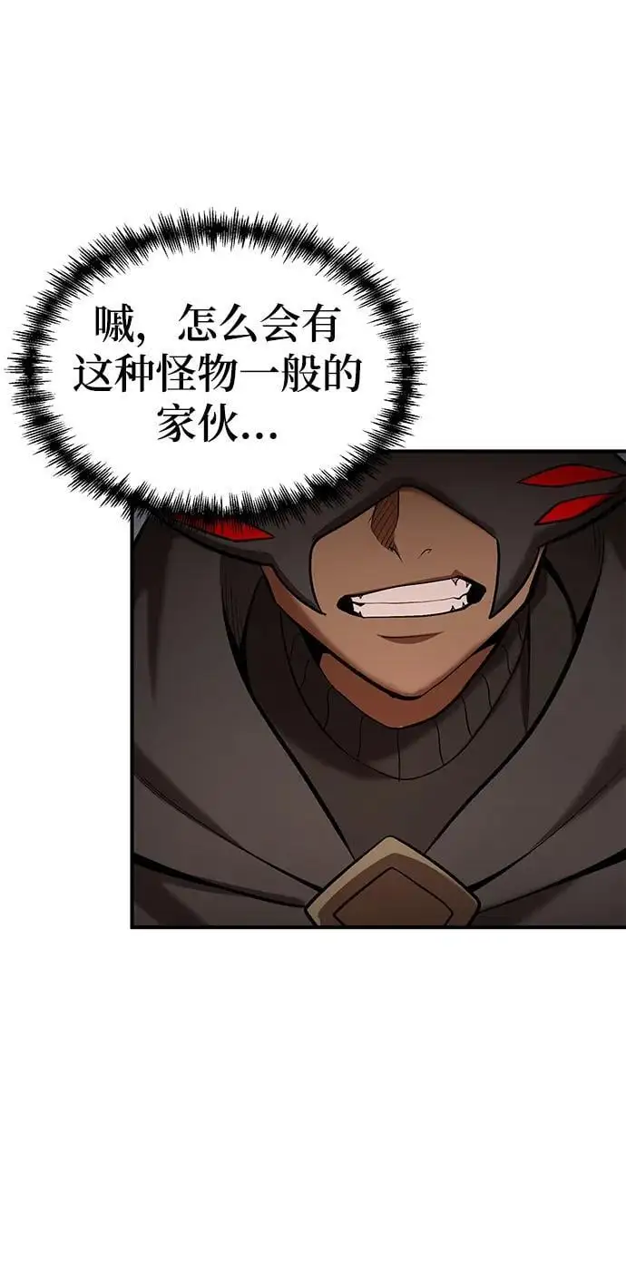 第87话 第72页