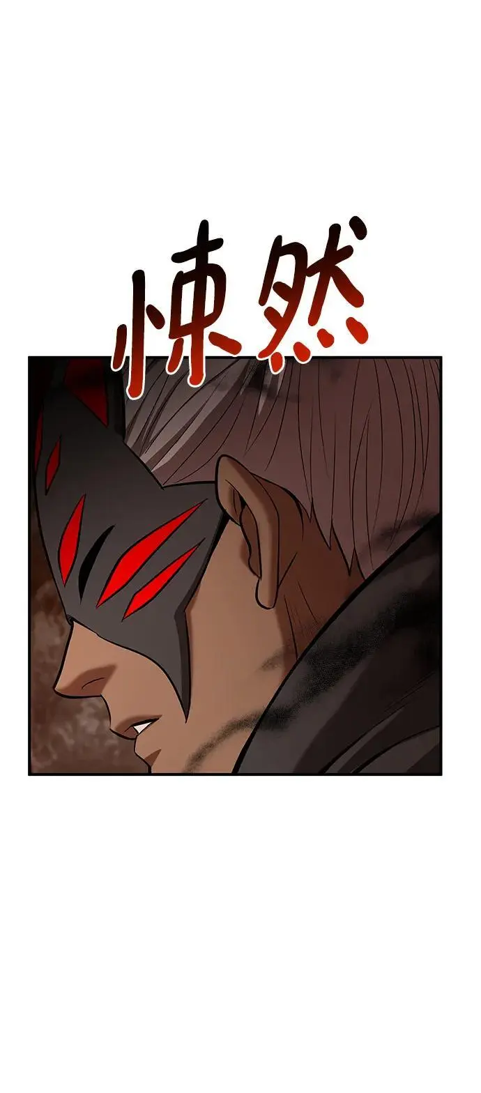 第87话 第76页