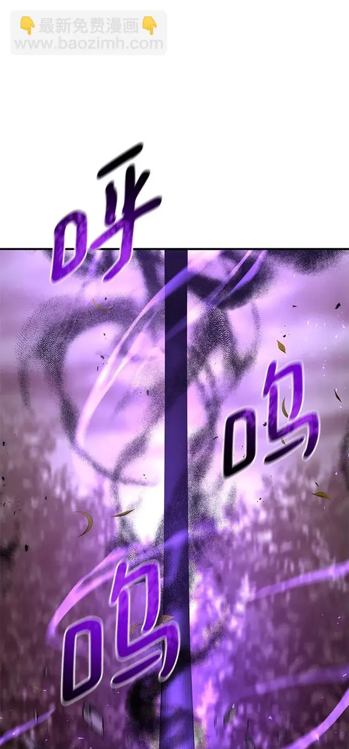 第87话 第78页