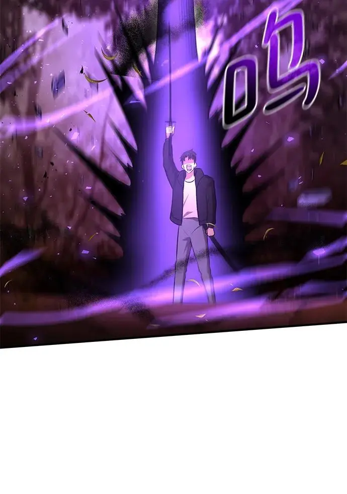 第87话 第79页