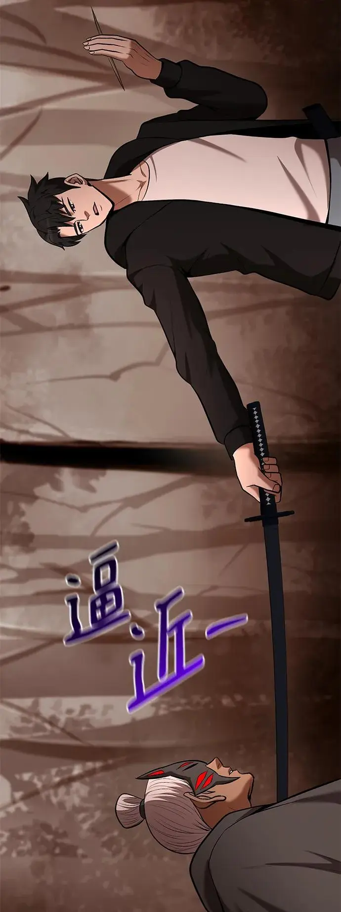 第88话 第14页
