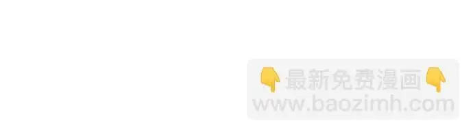 第88话 第26页