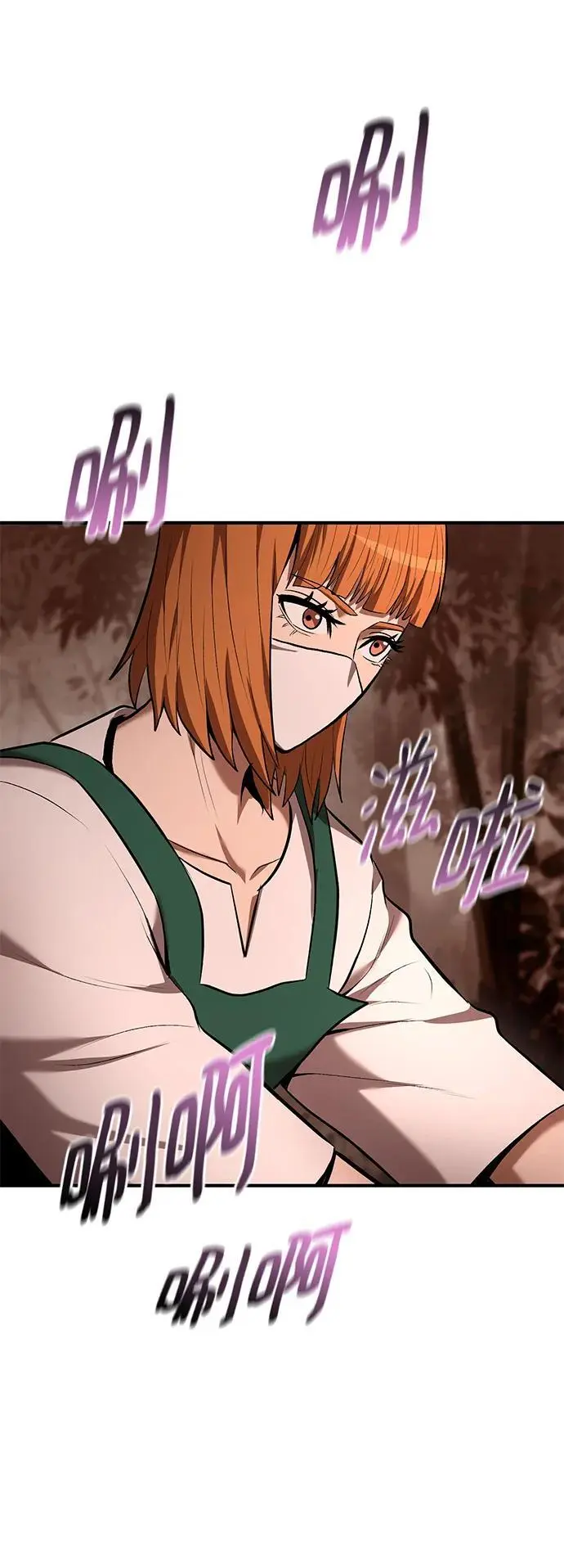 第88话 第51页
