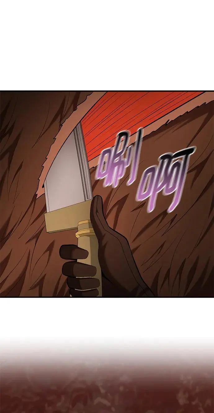 第88话 第52页
