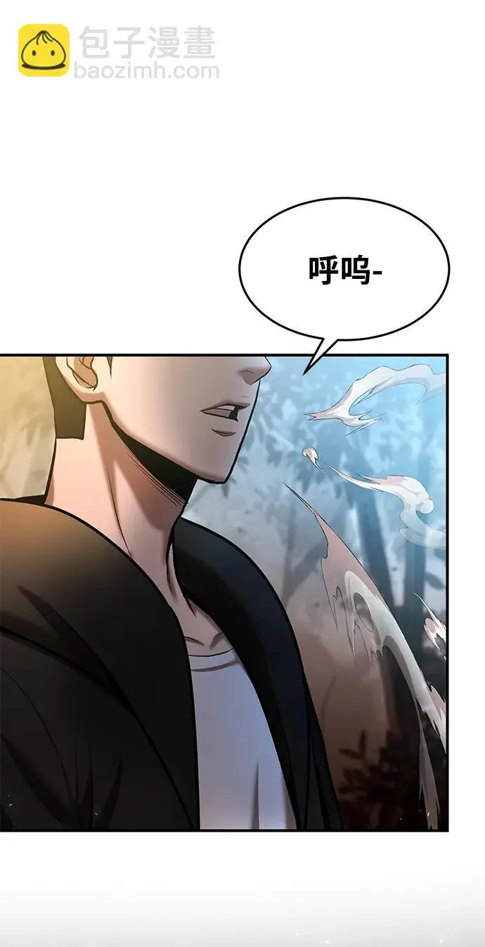 第88话 第74页