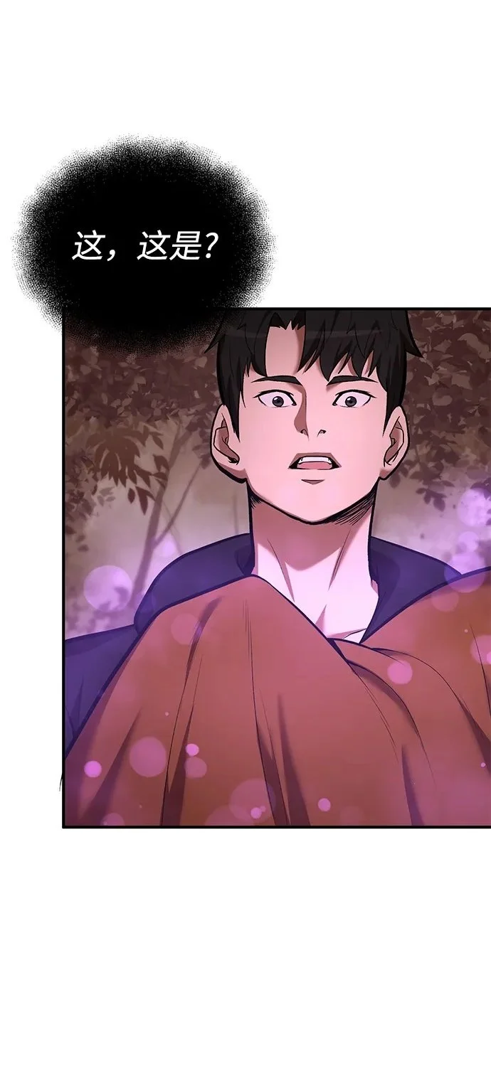 第89话 第2页