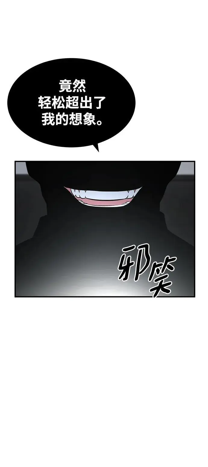 第89话 第17页